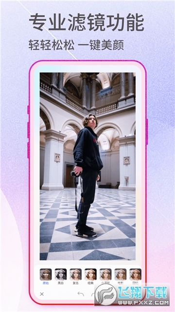 PhotoPunch官方app下载最新版