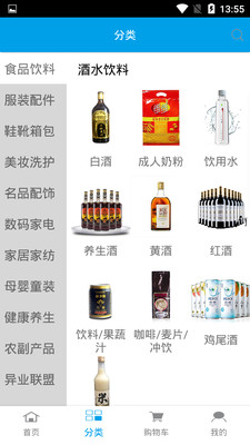 我的淘满家客户端