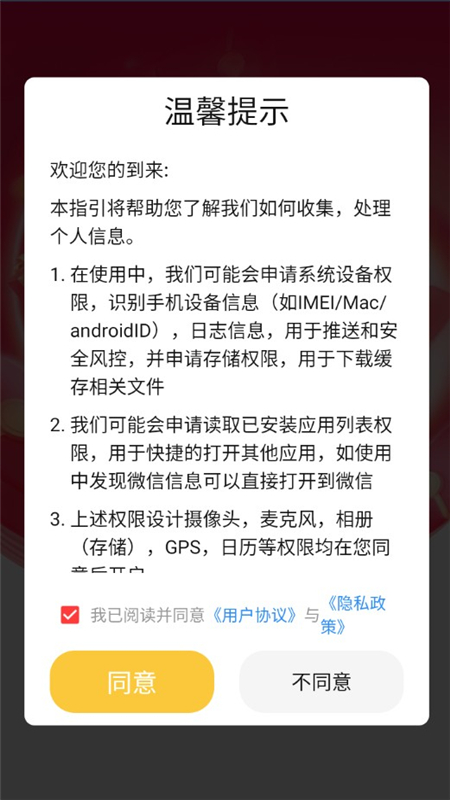 夜猫剧场app官方最新版