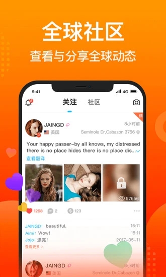 worldtalk免费聊天app
