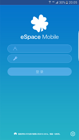 eSpace官方下载最新版