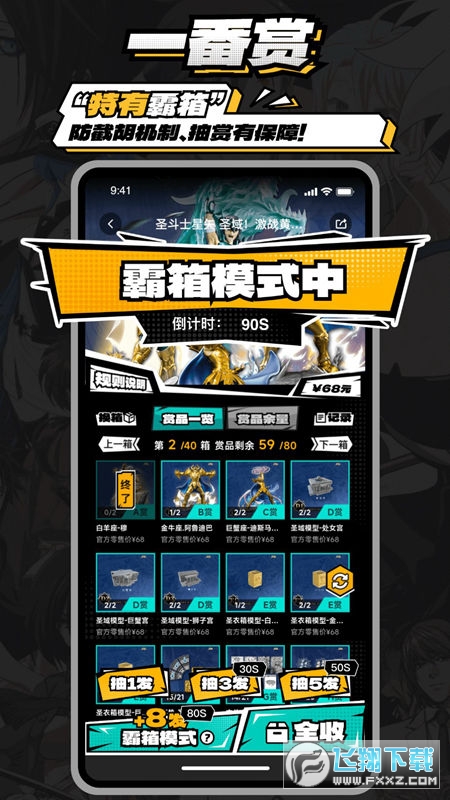 某一物潮玩app安卓版