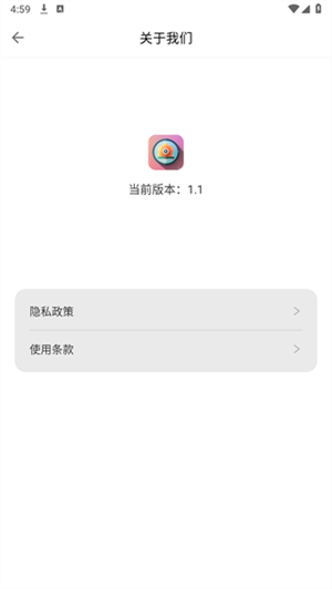 蛋花短剧免费安装