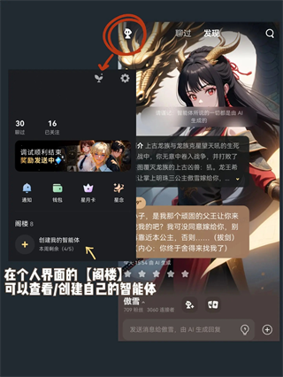 星野2024最新版