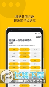 slowly官方下载安卓版