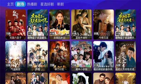 悟心短剧大全app官方手机版