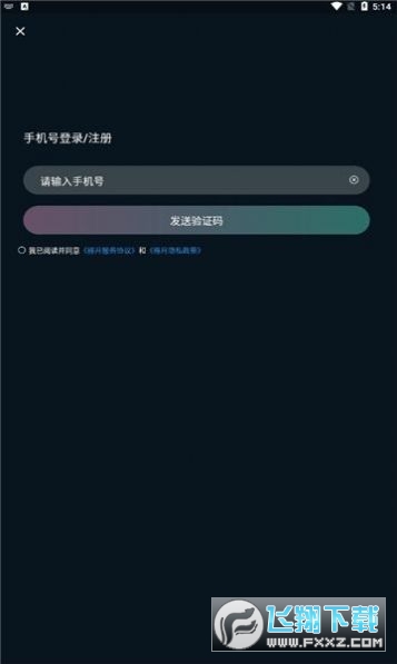 得月数字藏品最新版