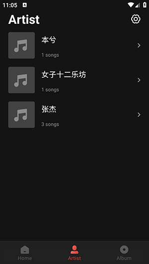 Mixtube APP官方正版