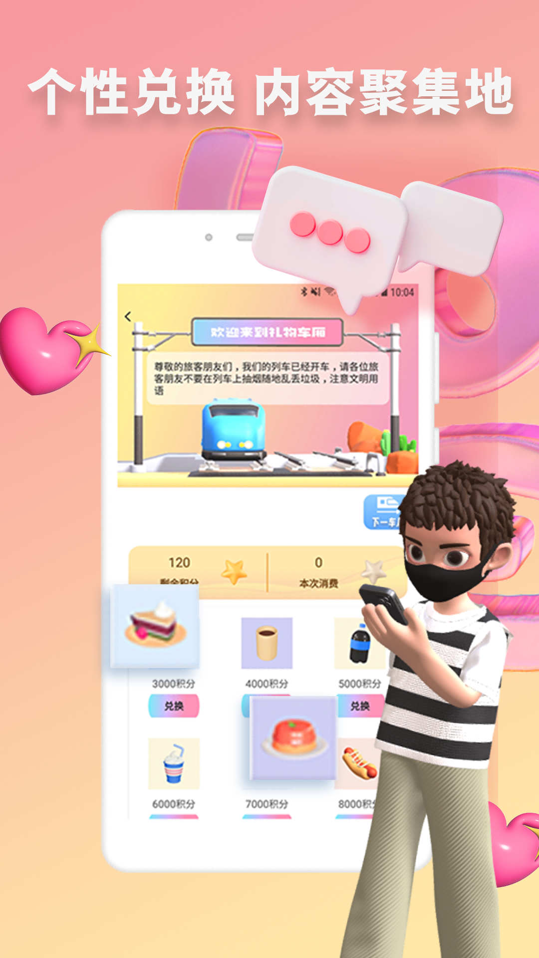 快识App官方下载2024最新版