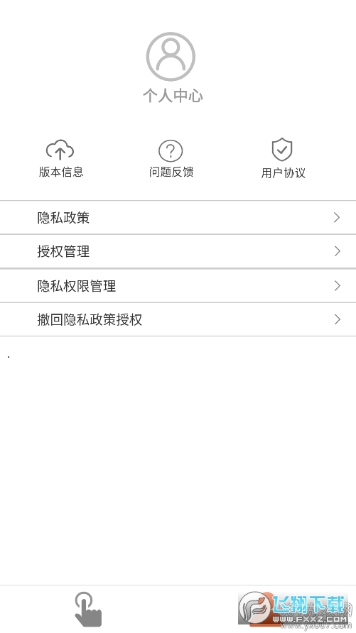 脚本自动精灵连点器app官方版
