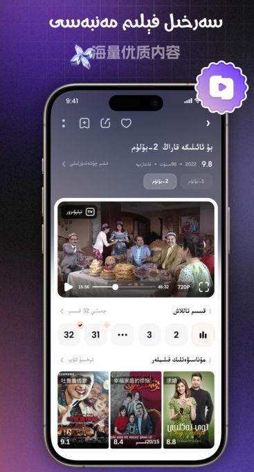 yalkan免费短剧app最新版