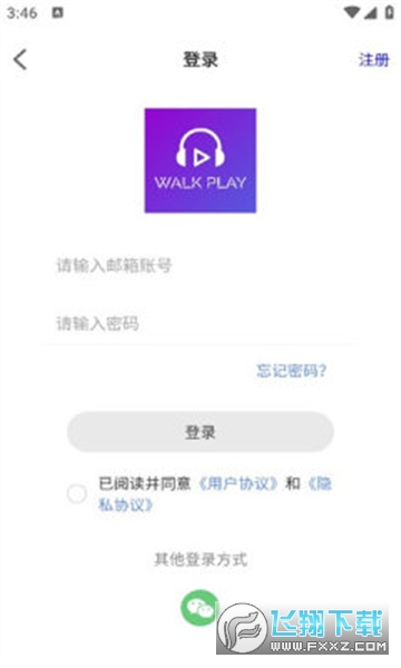 walk play下载安装最新版