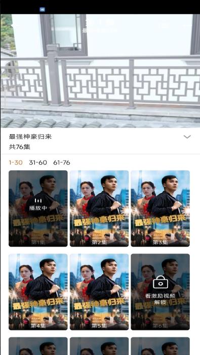 中科短剧免费平台