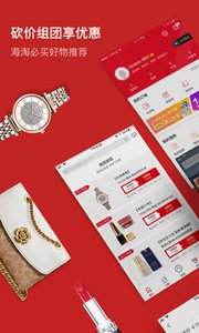 海淘免税店app