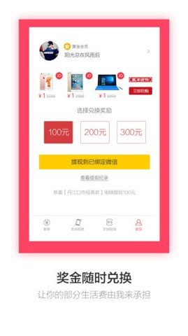 yy小视频app手机版