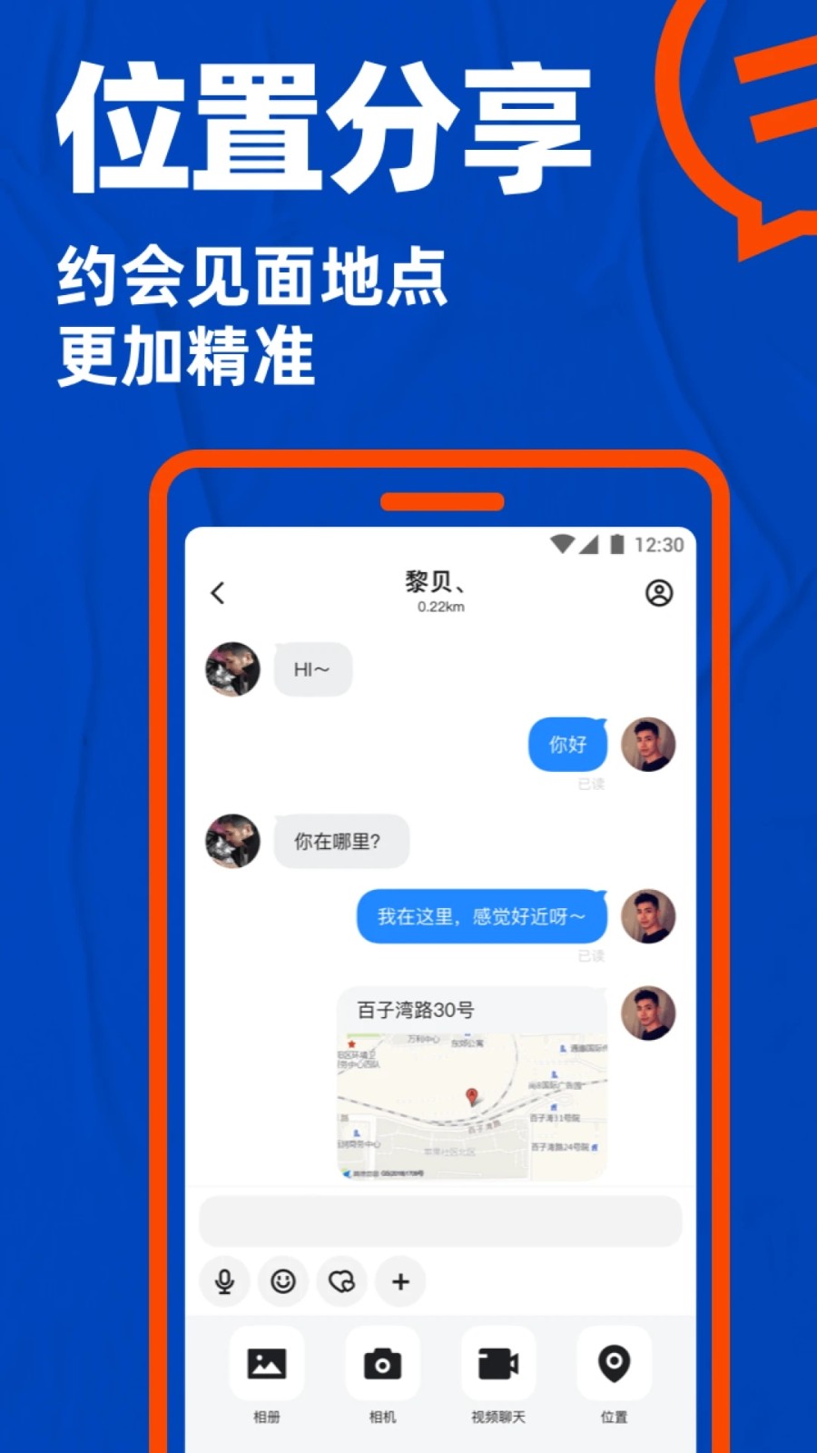 布鲁帝2024官方下载安装
