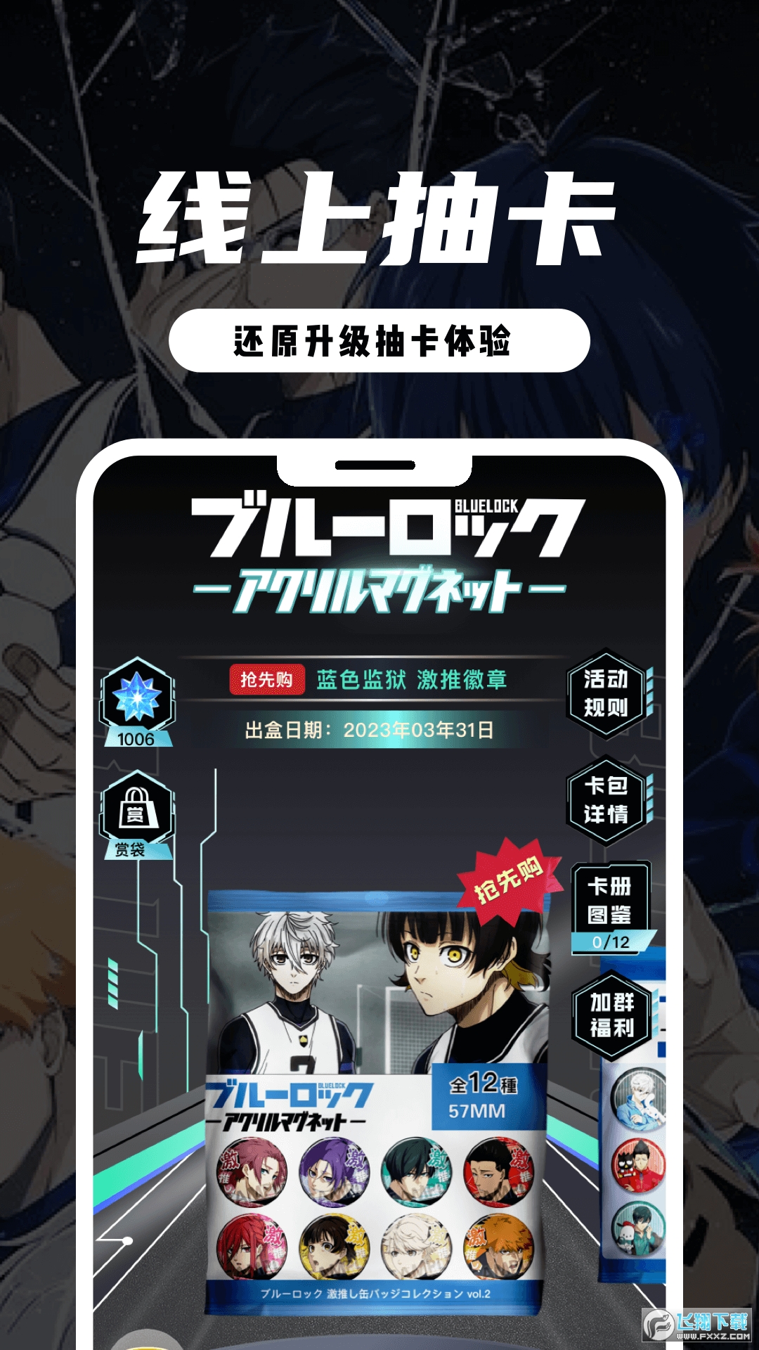 MITAKO虾淘app官方最新版