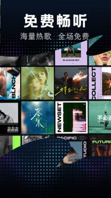 免费酷音播放器app最新版