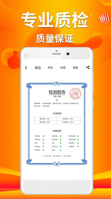 京东闲至优品二手手机app