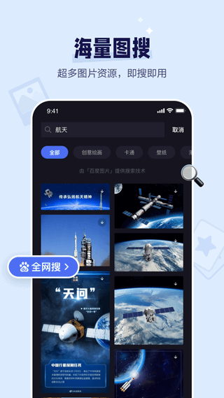 度加剪辑抢先版