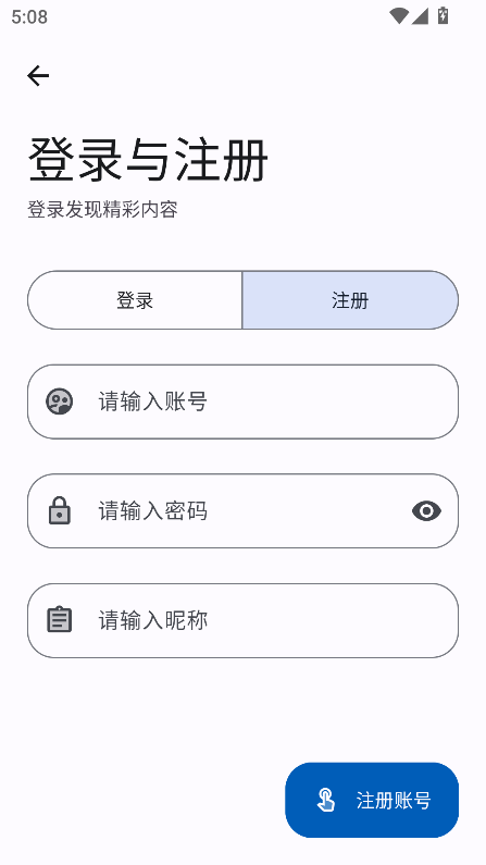 Apps软件库官方2025最新版