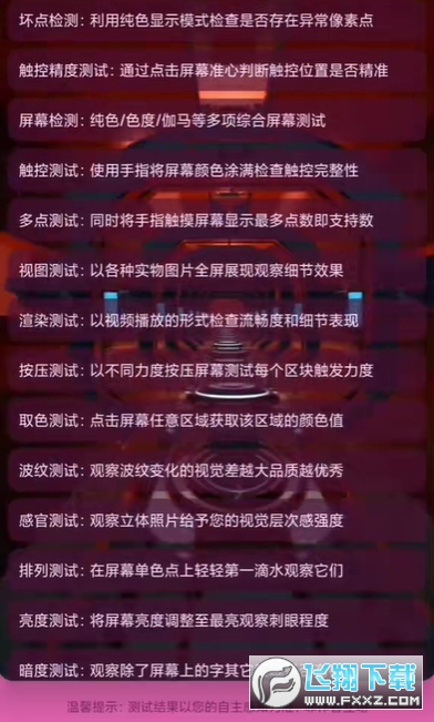 安卓猎人app官方正版下载2024