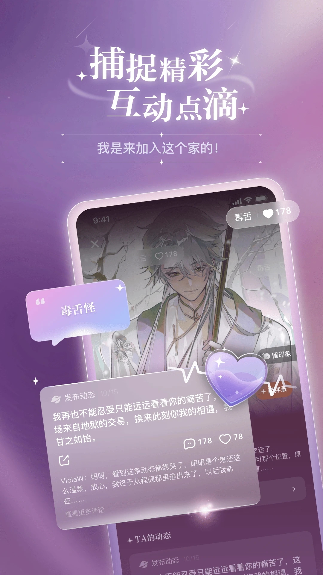网易lofter破次元恋人官方最新版