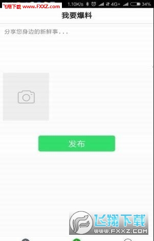 观天下app