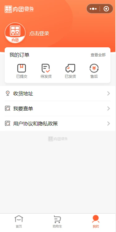 肉团app官方手机版