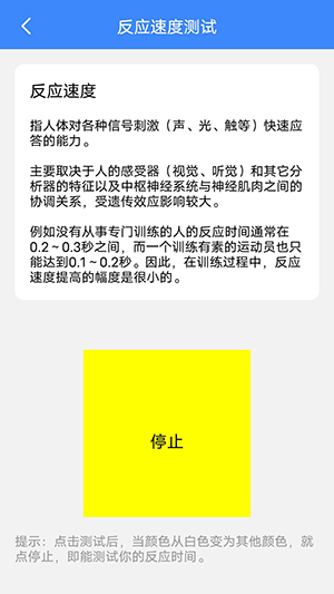 木棉工具箱APP官方下载免费版