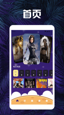 月影短剧app免费版