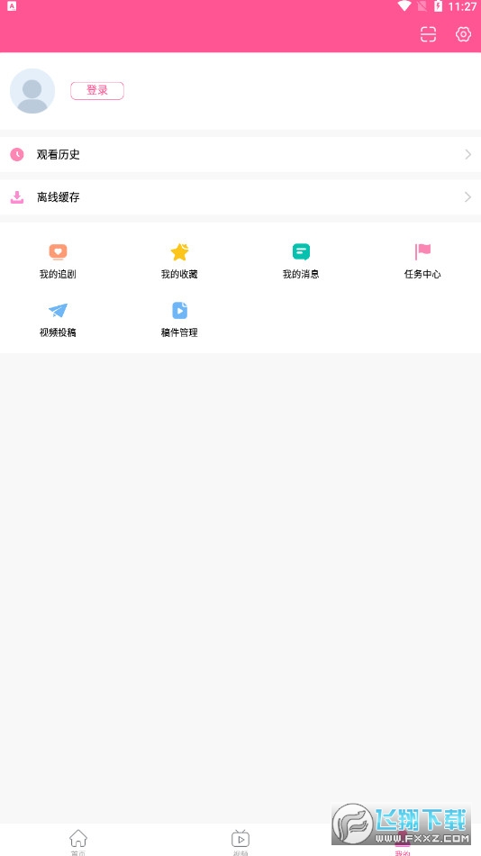 韩小圈app官方版