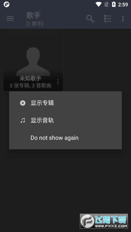 jetaudio plus最新版下载2024