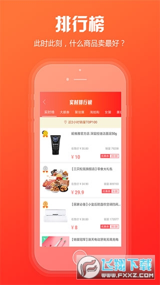 中烟新商盟订烟官方app下载安装