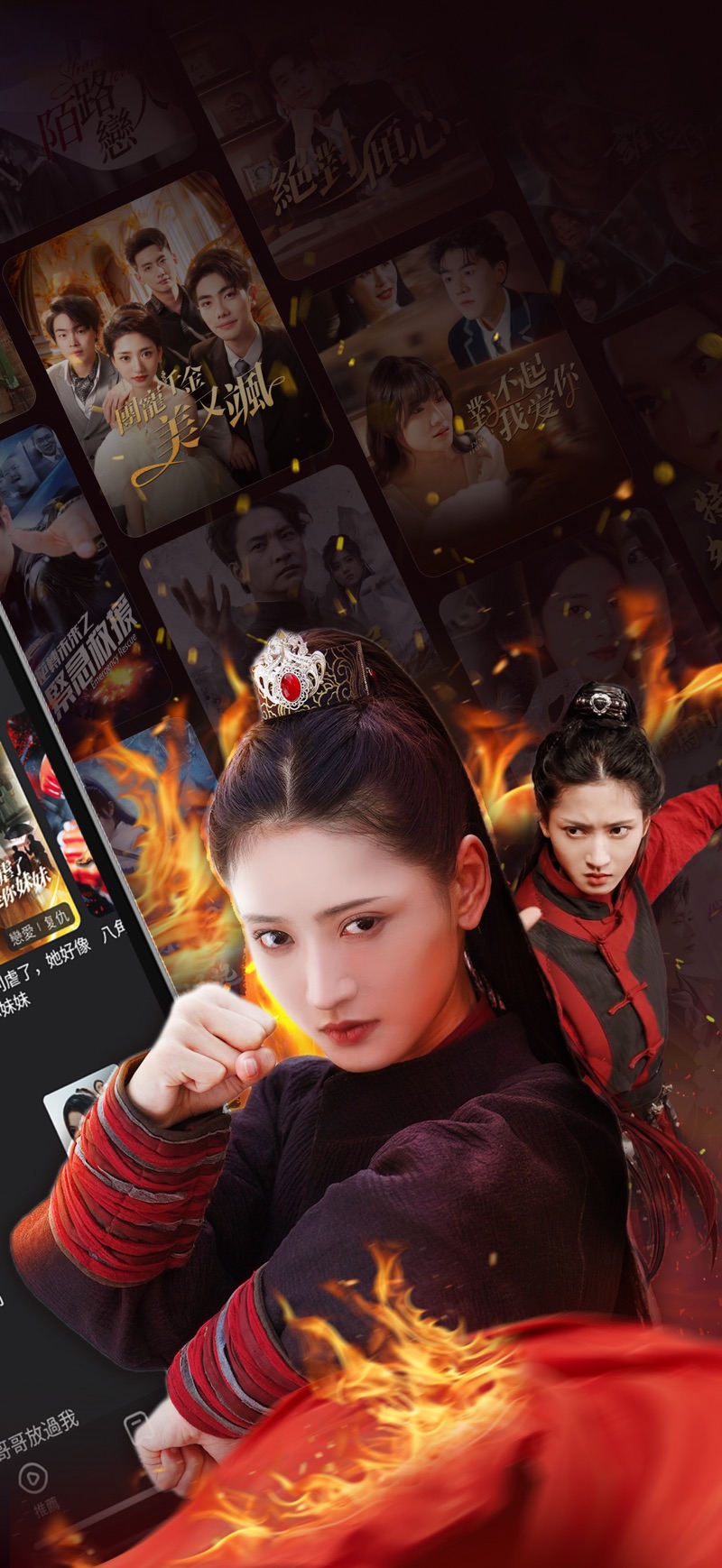 netshort短剧app最新版
