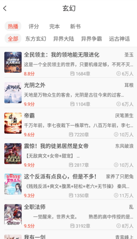 冰姐听说app官方免费版