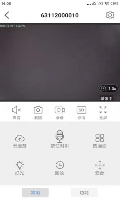 ​smaint官方下载最新版本