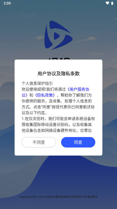 岘视短视频app安卓版