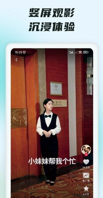 今日乐刷最新短剧app