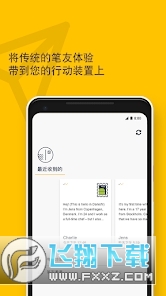 slowly官方下载安卓版