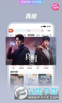 优酷视频低版本下载安装安卓免费版