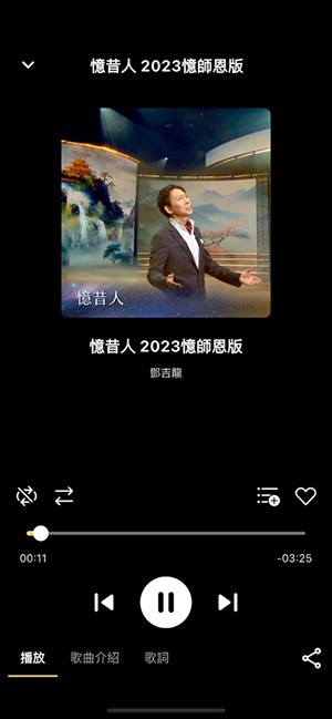 Star Music音乐APP下载安装最新版