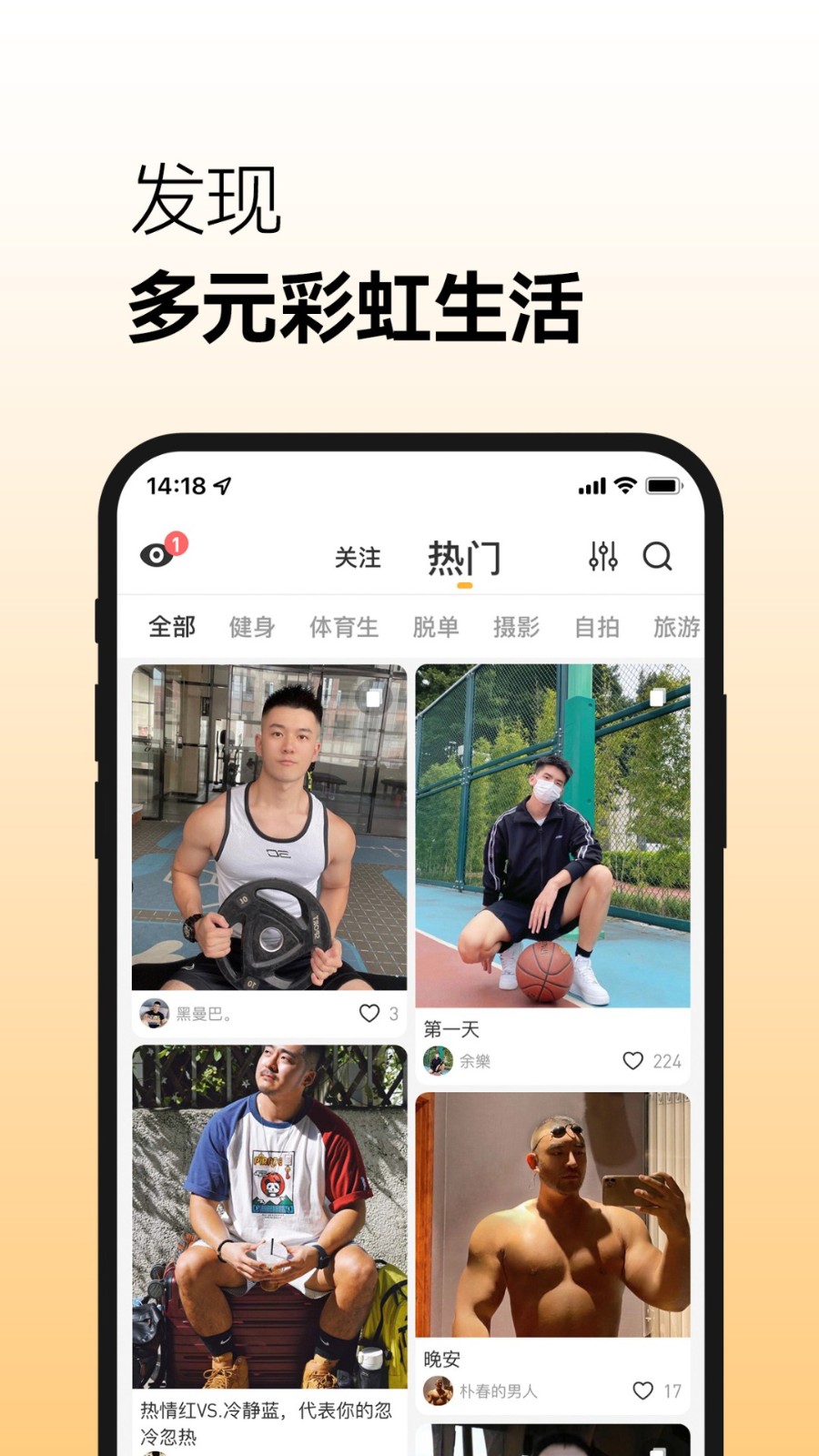 corgi软件下载官方版