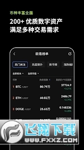 欧易ouyie交易所买luna币