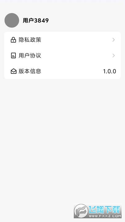 短篇剧场app官方版