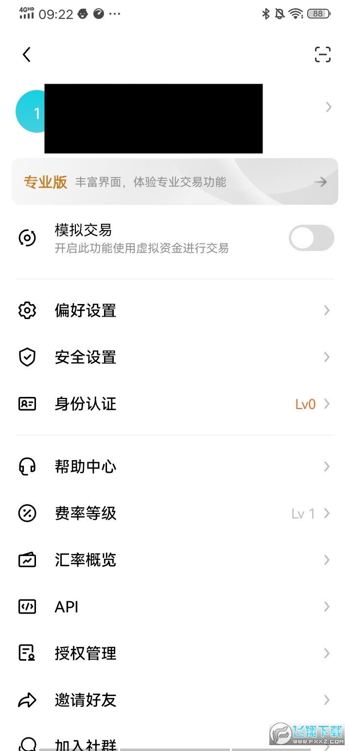 Luna币交易所(okx)安卓版