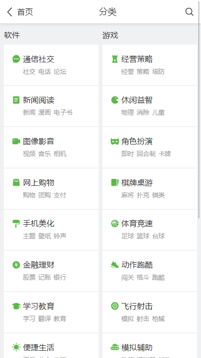乐视游戏中心官方正版