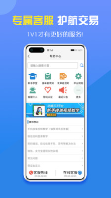 咕噜代练app