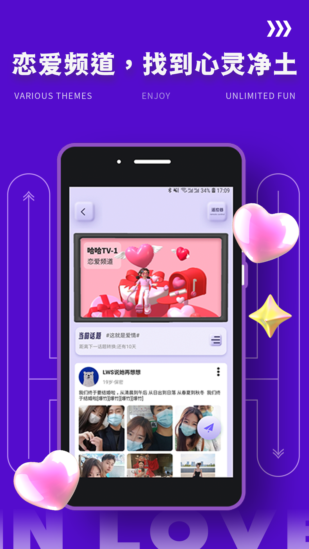 Yodo官方新版本下载(聊天软件)