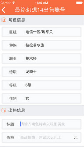 G买卖交易大厅